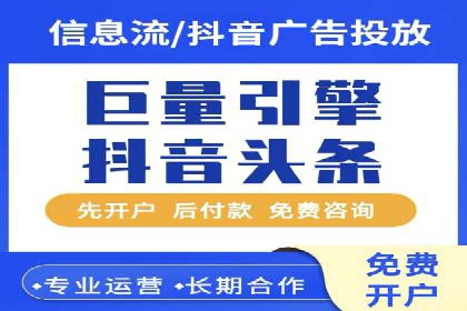 百度竞价广告的创意设计对点击率的影响案例