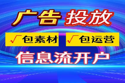 互联网广告新趋势：竞价推广的最新案例