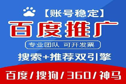 百度推广公司案例解析：如何提升品牌知名度
