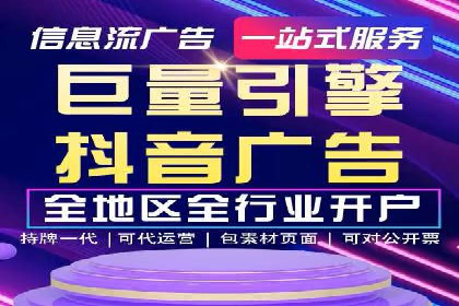创新驱动未来：信息流广告行业中的B站广告案例