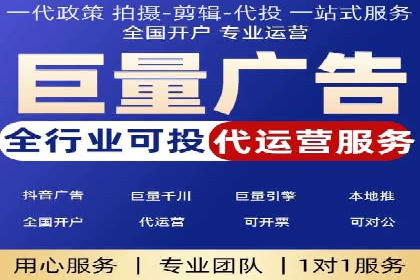 搜索开户返点案例分析：如何赚取丰厚回报